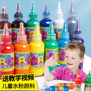 幼儿园可水洗水粉颜料 12色儿童无毒手指画颜料宝宝涂鸦 60ml盒装