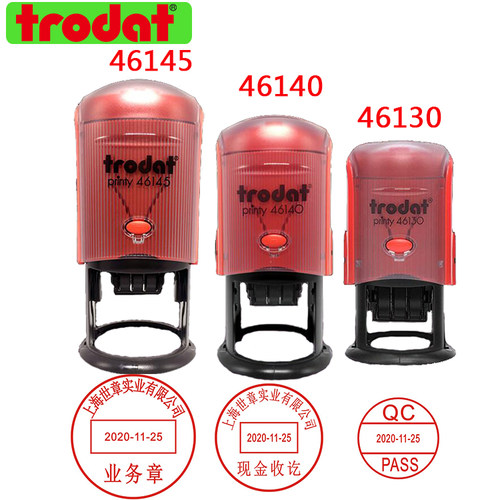 卓达46130  46140 46145 可调生产日期印章年月日 自动回墨