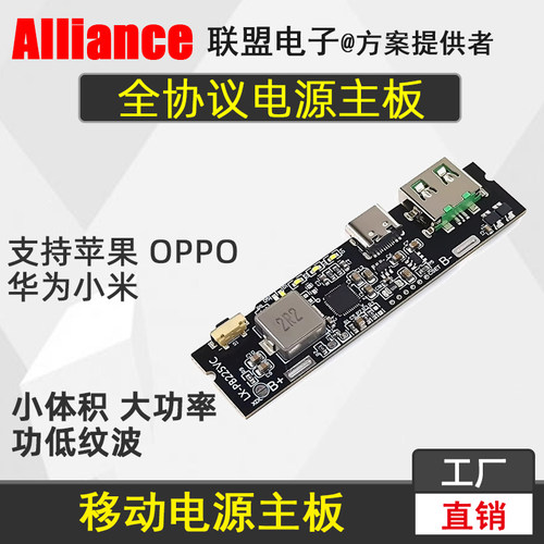 【官方正品】超充VOOC超级快充