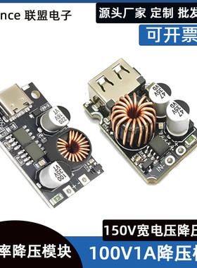 36W手机充电器电池模块USB接口快充VOOC多协议锂电池3A电流迷你