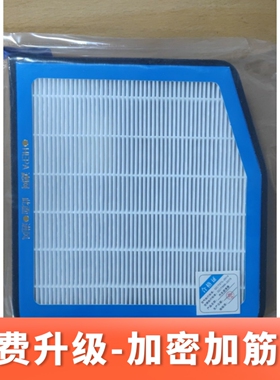 适配18-22五菱宏光PLUS宏光V宏光S荣光V香薰空调滤芯宝骏KiWi