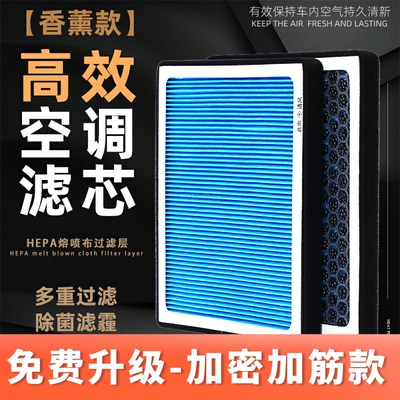 适配大通MAXUS 大拿V1 T1 M1香薰空调滤芯N95活性炭PM2.5滤清器格