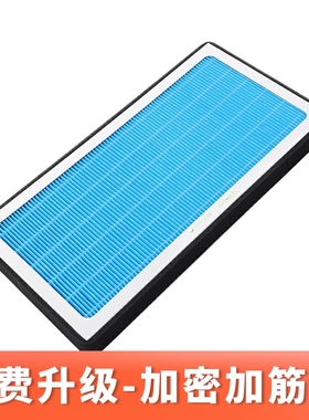 适配腾势EV400/450/500/300香薰空调滤芯格活性炭新能源电车专用