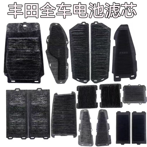 适配丰田卡罗拉雷凌塞纳汉兰达皇冠陆放凯美瑞双擎E+混动电池滤芯
