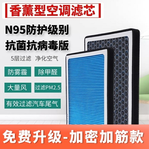 适配标致306 307 308 408雪铁龙世嘉C4L空调空气滤芯DS滤清器格