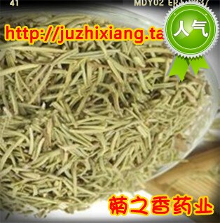 迷失香配料三草茶无硫新货