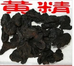 中药材精选优质黄精制黄精炙黄精生黄精 补益药材 500克