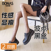 波点黑丝性感显瘦夏季 高透圆点白色jk防勾丝春秋 0D黑色丝袜超薄款