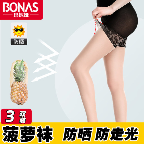 防狼丝袜防晒防勾丝夏季薄款