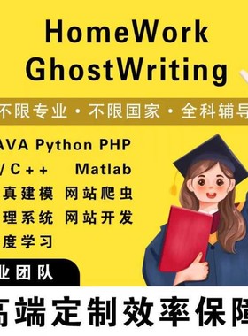 python代编程matlab代码帮做AI人工智能C#数据库sqlc++大数据汇编