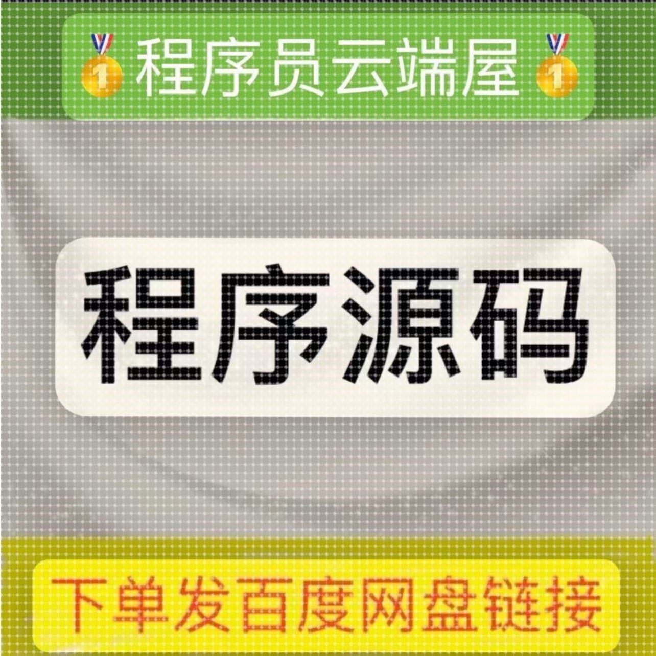 各种三维重建源代码SFM matlab OpenCV OpenGL openNI python VTK图片