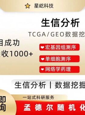 GEO数据集下载 & limma包差异分析 & 交集基因取交集 & Venn图