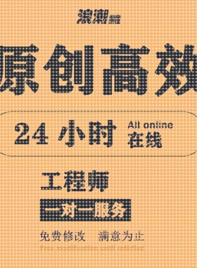 matlab代码帮做深度学习图像信号处理python代码优化算法覆现彷真