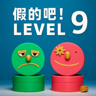 益智玩具成人版 gm同款 Rademic Puzzles扎克Zak網(wǎng)紅同款