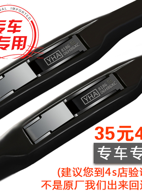 适用雷克萨斯ES240雨刮器原装CT200H260NX300IS250RX270雨刷原厂