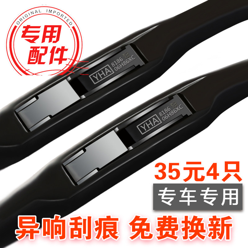 别克凯越雨刮器原装全新昂科威英朗GT gl8昂科拉老君越雨刮片原厂