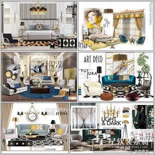 星星软装-271套欧美ArtDeco风格方案+单品素材+报价清单+购买链接