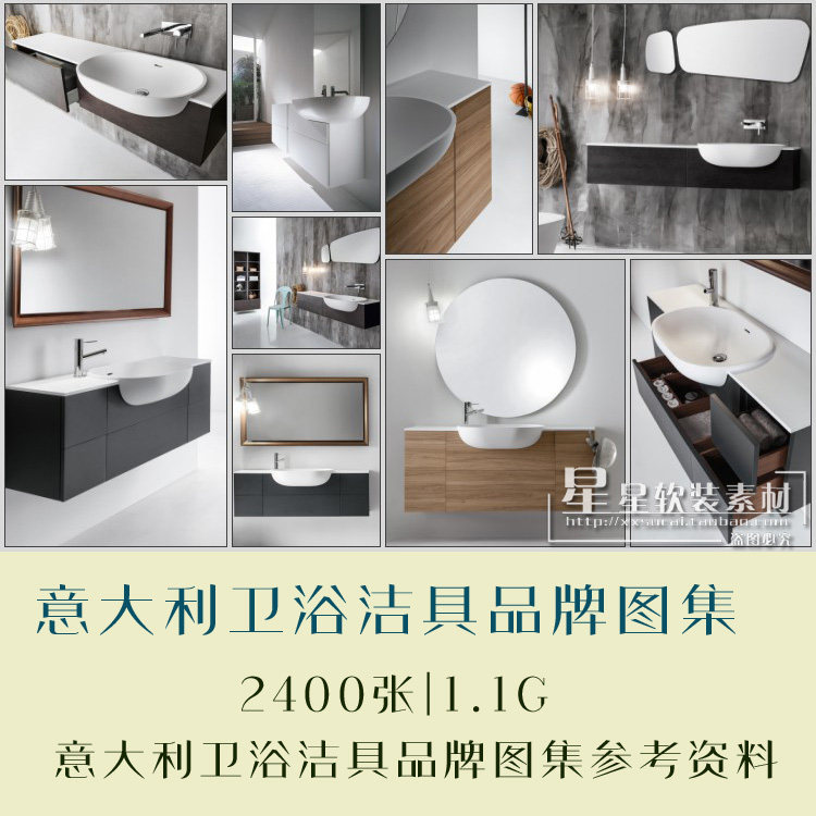 精选意大利现代时尚卫浴洁具高清场景氛围图参考资料合集图册