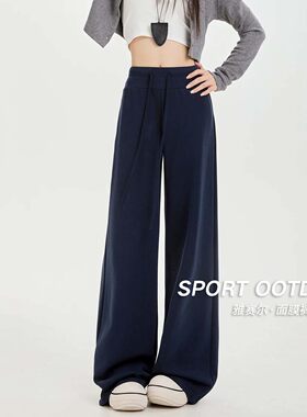 大码藏青色微喇瑜伽裤女直筒面膜