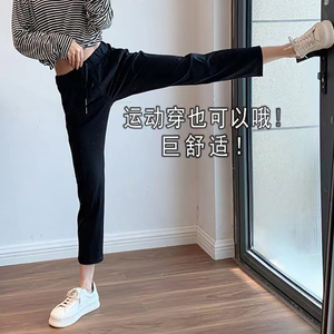 梨形身材大码冰丝运动裤女夏薄款胖mm直筒休闲裤设计感速干九分裤