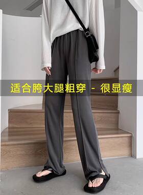 高腰窄版阔腿裤女铜氨冰丝开叉
