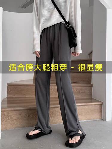 高腰窄版阔腿裤女铜氨冰丝开叉
