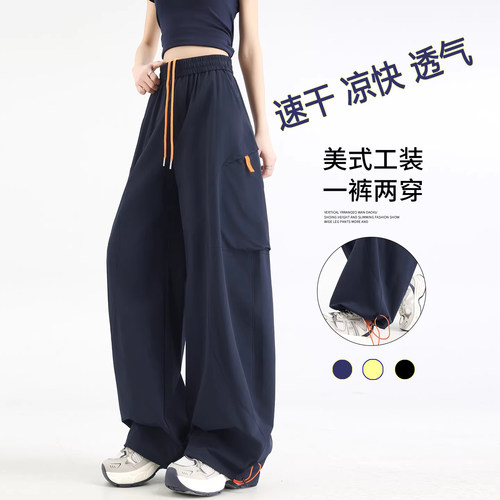 胖mm墨蓝色运动登山速干阔腿裤女