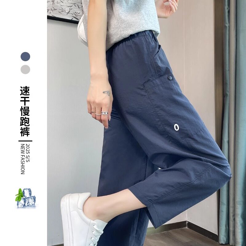 大码冰丝速干运动裤女夏季薄款2025新款胖mm慢跑萝卜裤宽松哈伦裤