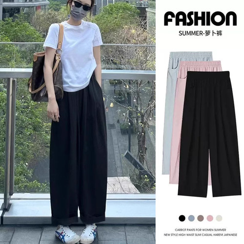 奶芙山本裤女春秋慵懒风阔腿裤子