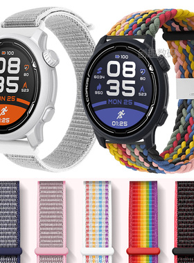 COROS高驰Pace3/2表带硅胶 APEX2 46mm运动手表带pro尼龙编织腕带