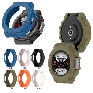 适用跃我华米Amazfit T-Rex3保护壳铠甲软胶壳trex2表壳tpu半包套