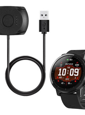 华米手表2充电器 amazfit2S二代A1609智能运动充电底座USB数据线
