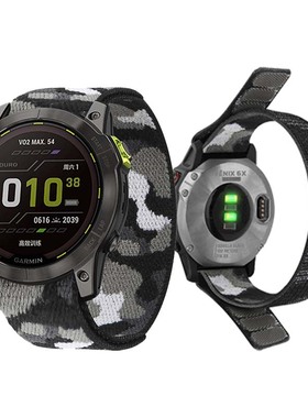 Garmin佳明epix/fenix3hr/7X泰铁时7pro针织enduro2/marq2表带MK1