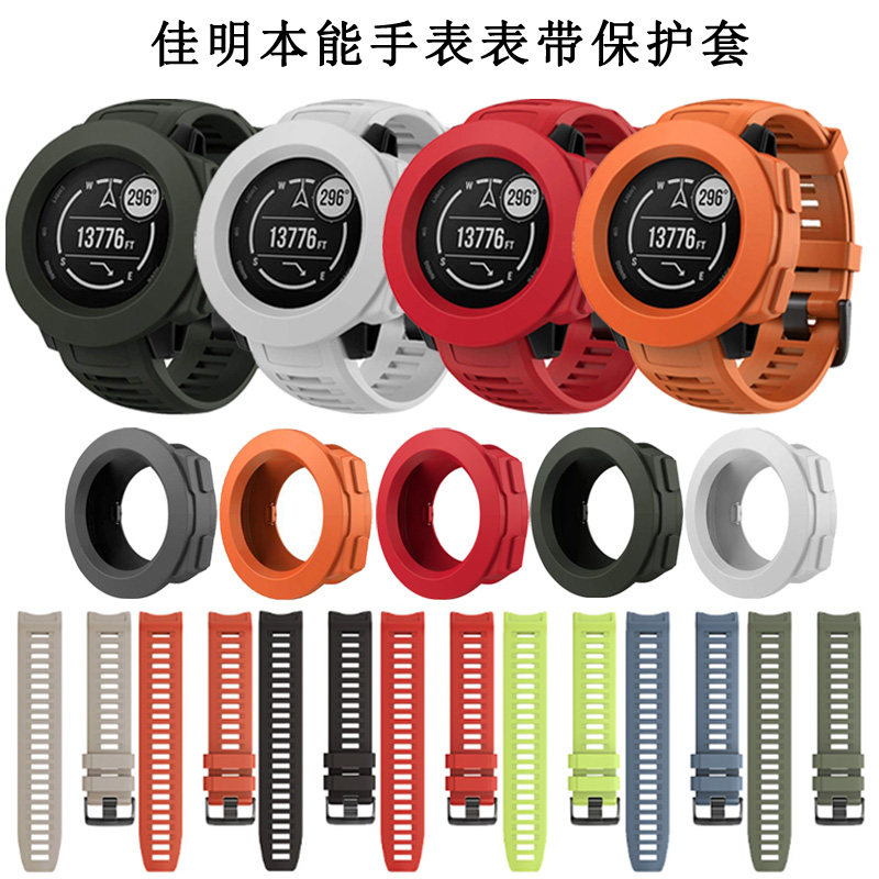 佳明garmininstinct充电器表带