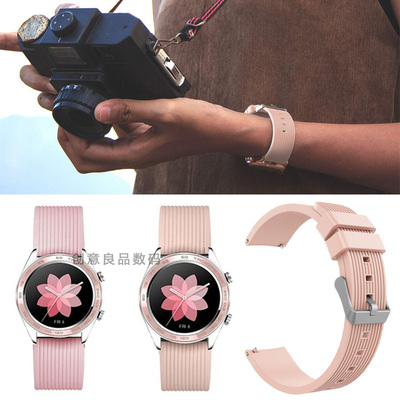 华为watch gt/GT2 Pro荣耀Dream梦幻系列表带 运动透气腕带22mm