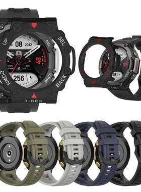 Amazfit跃我T-Rex2保护壳 华米trex2运动硅胶手表带A2169贴膜配件