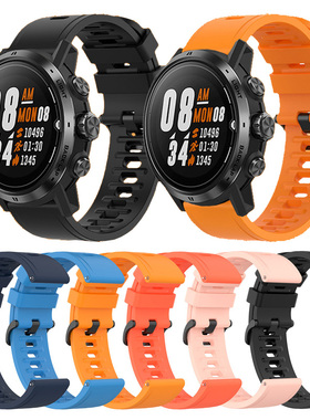 COROS高驰APEX2运动手表带42/46mm替换Pro腕带高驰Pace3硅胶2表链