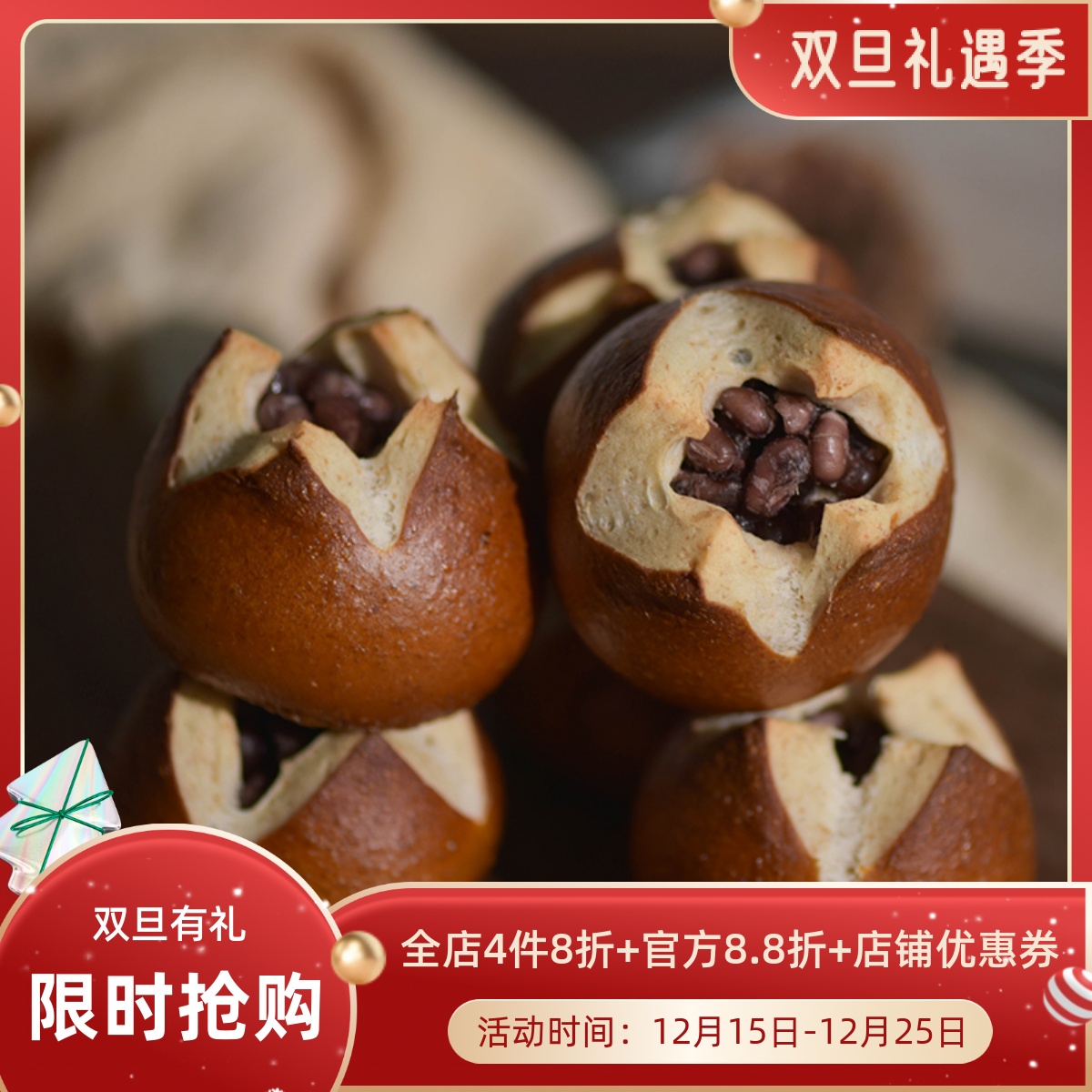 碱水球碱水面包德式厨男小栈