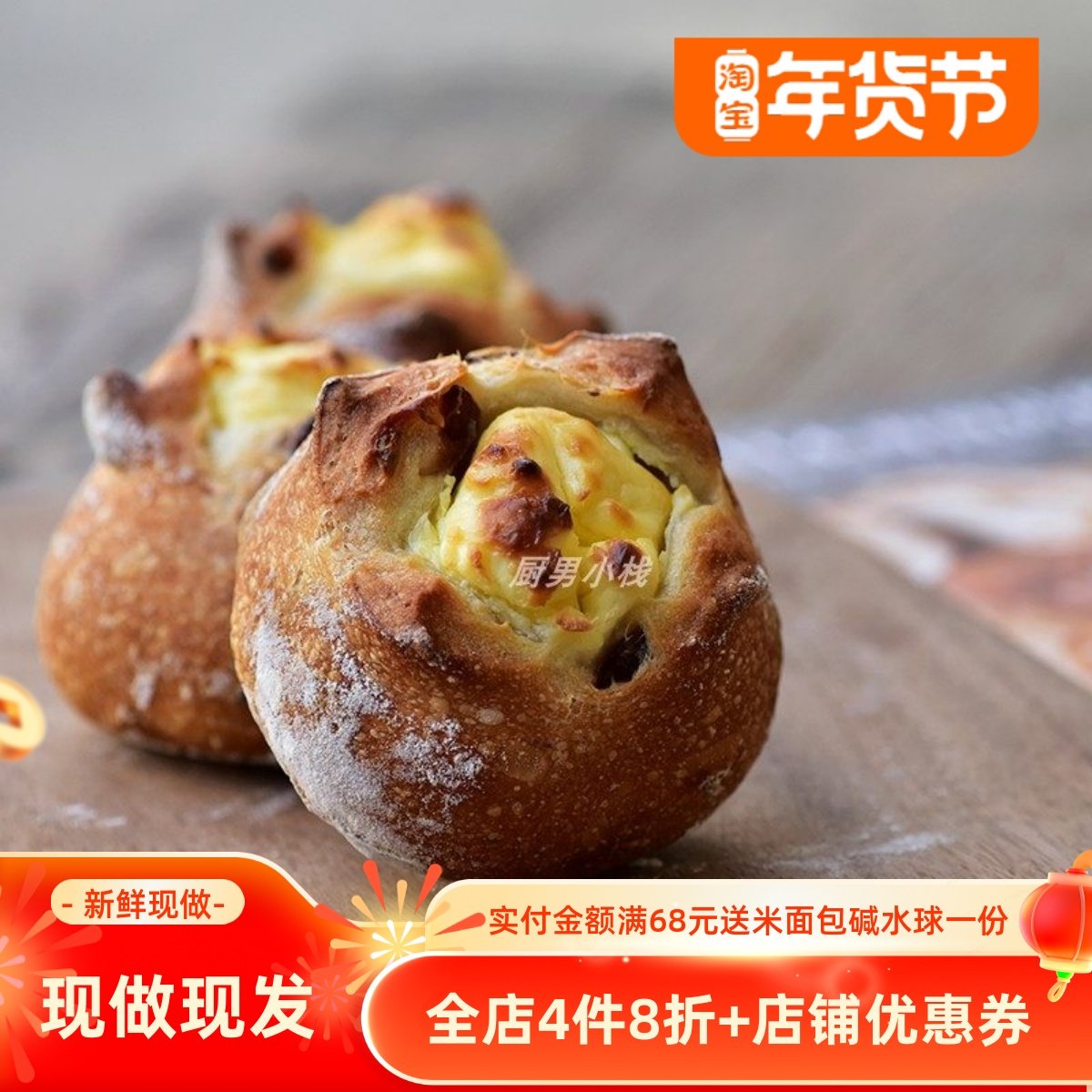 法式蔓越莓乳酪硬欧无添加油无添加健身饱腹营养早餐