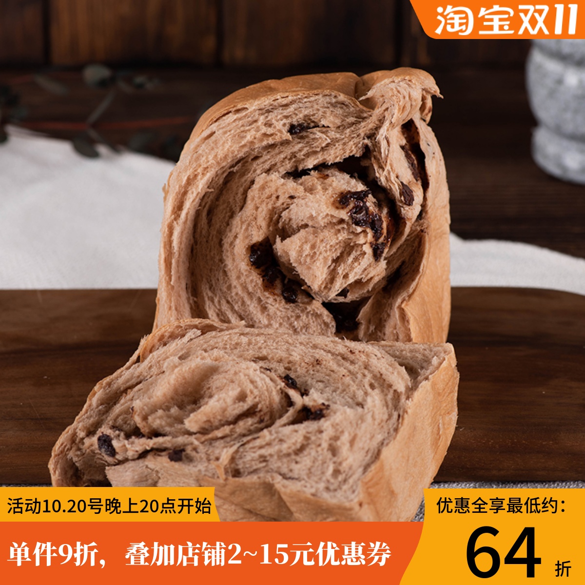 厨男小栈  特香包多彩吐司手撕面包奶香方块土司鸡腿包切片早餐