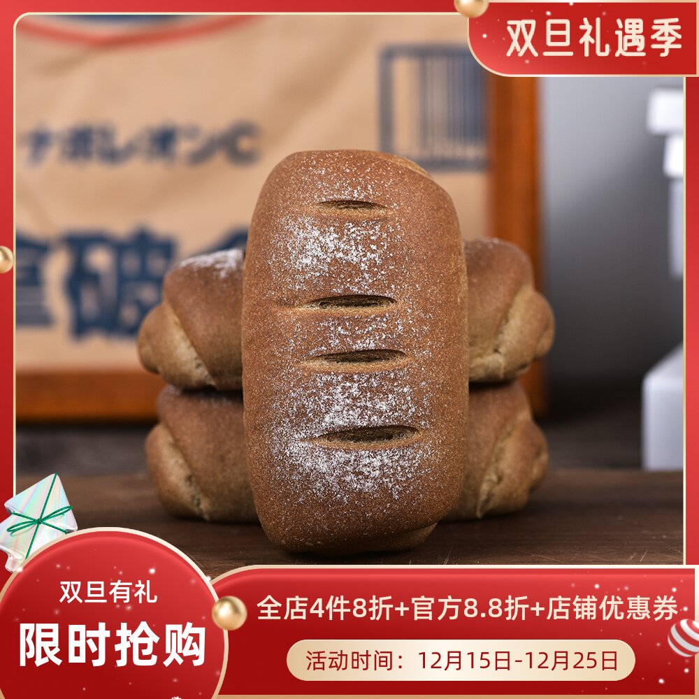 厨男小栈焙茶米面包无添加更健康