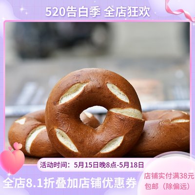 健康乳酪乳酪健康饱腹碱水面包