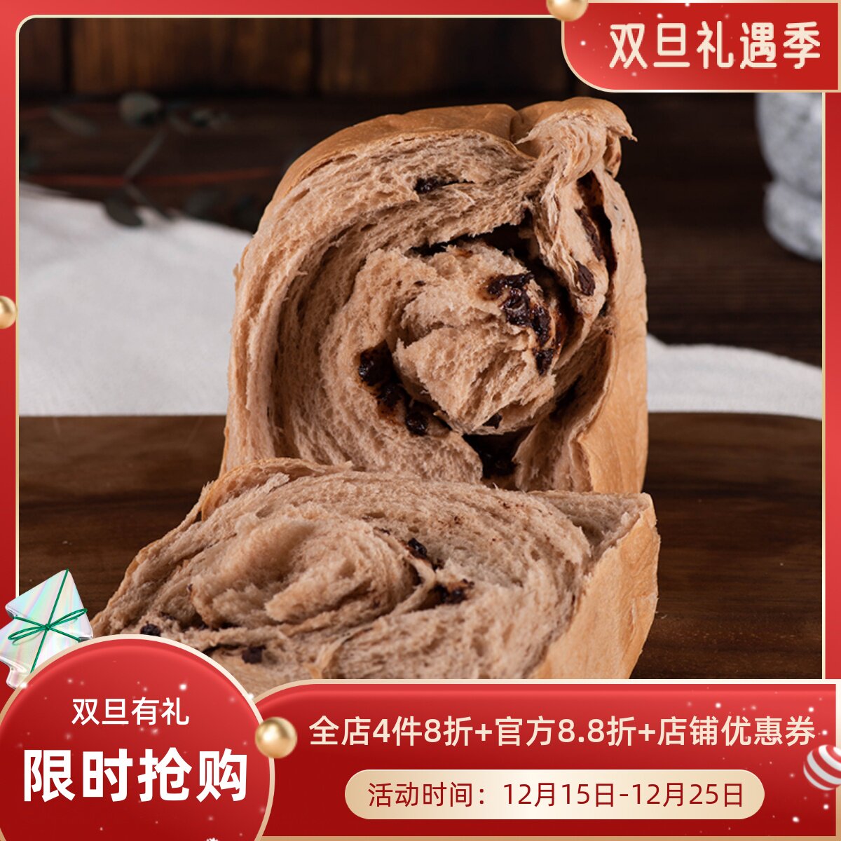 厨男小栈  特香包多彩吐司手撕面包奶香方块土司鸡腿包切片早餐