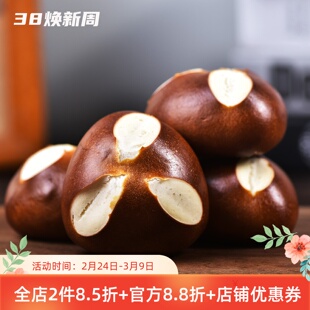 奶香原味碱水球芝士肉松土豆泥碱水球鸡枞菌碱水棍碱水面包