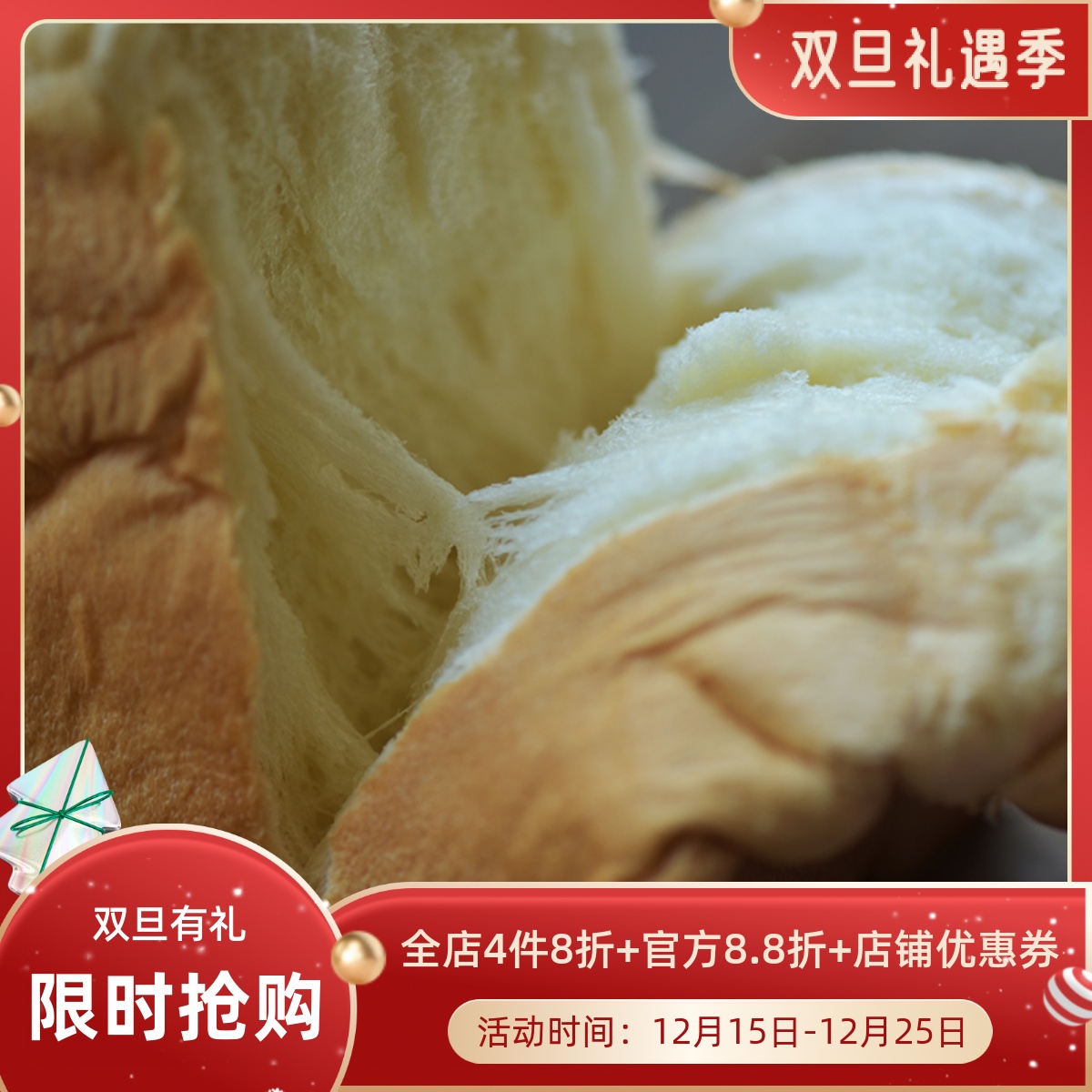 特香包吐司面包厨男小栈