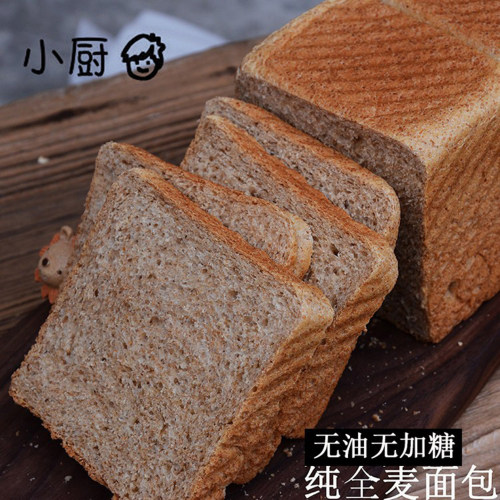 真全麦厨男小栈无油无加面糖包