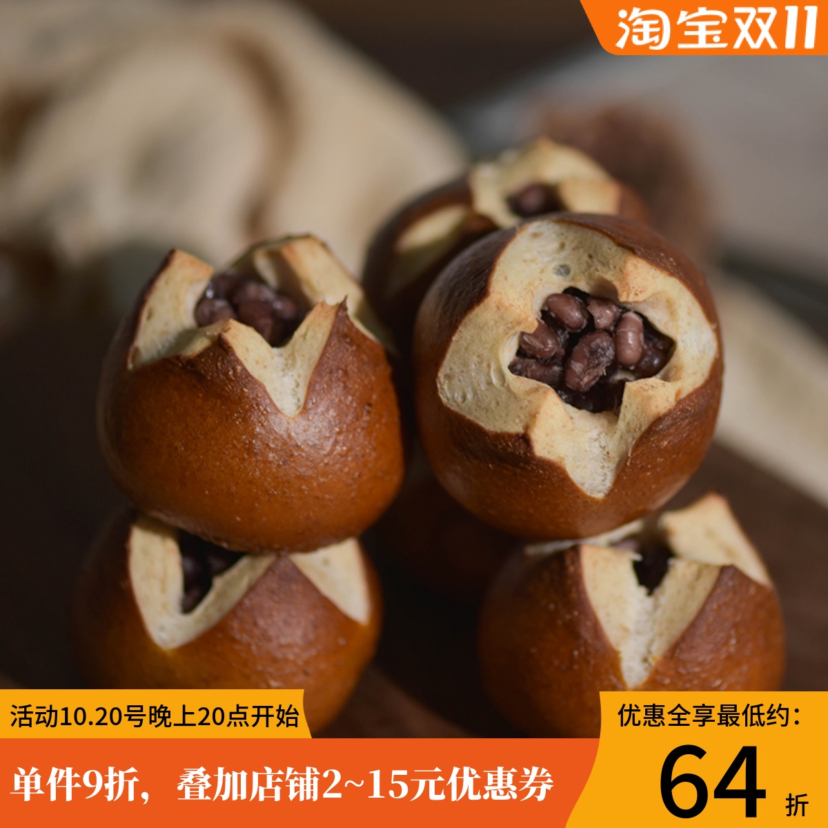 碱水球碱水面包德式厨男小栈