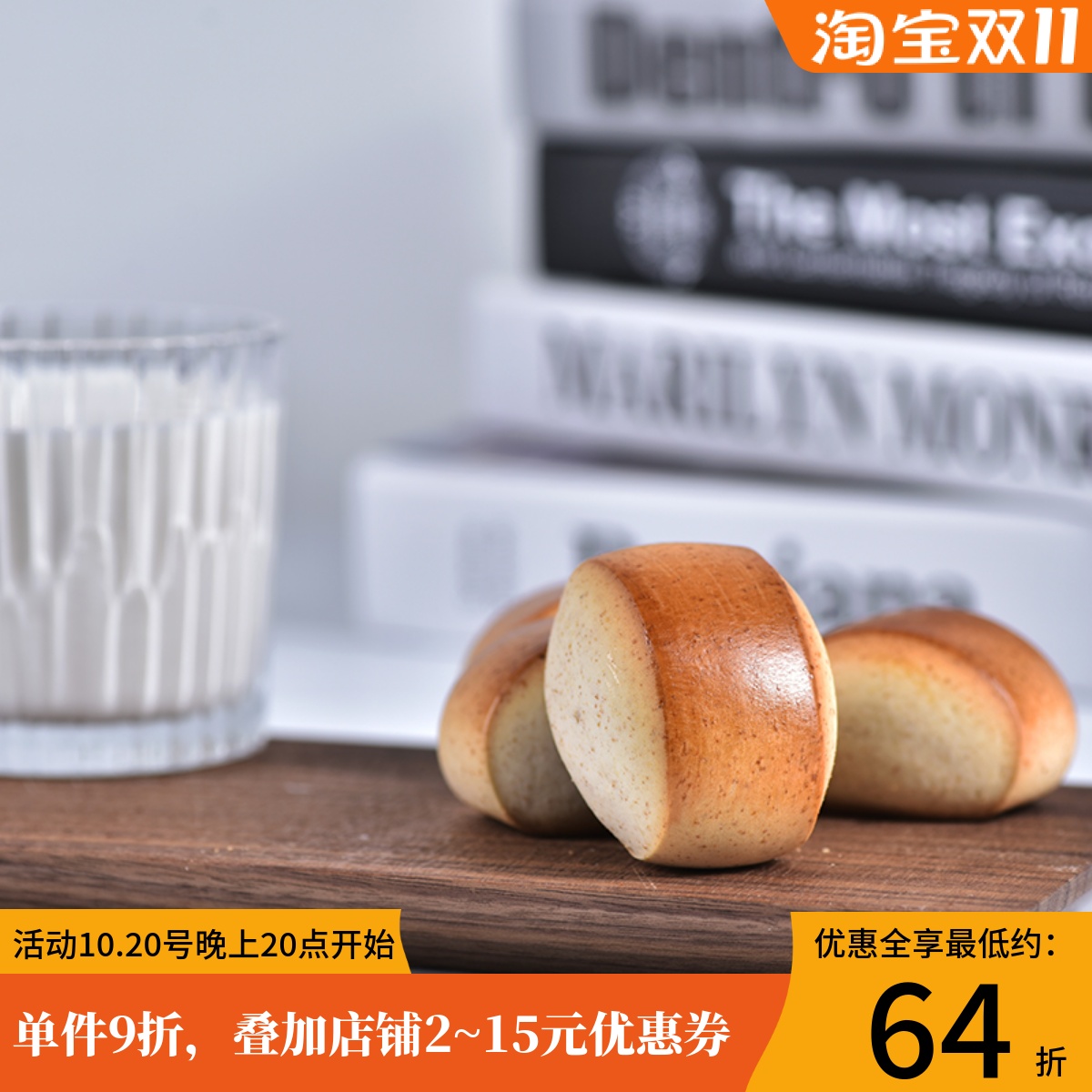 厨男小栈全麦小馒头便携早餐伴侣