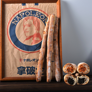 法式树棍面包黑芝麻/番茄辣松猪肉脯树枝法棍休闲补充能量小零食