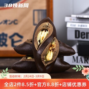 厨男小栈焙茶杏干乳酪碱水棍手工制作天然无添加夹心面包